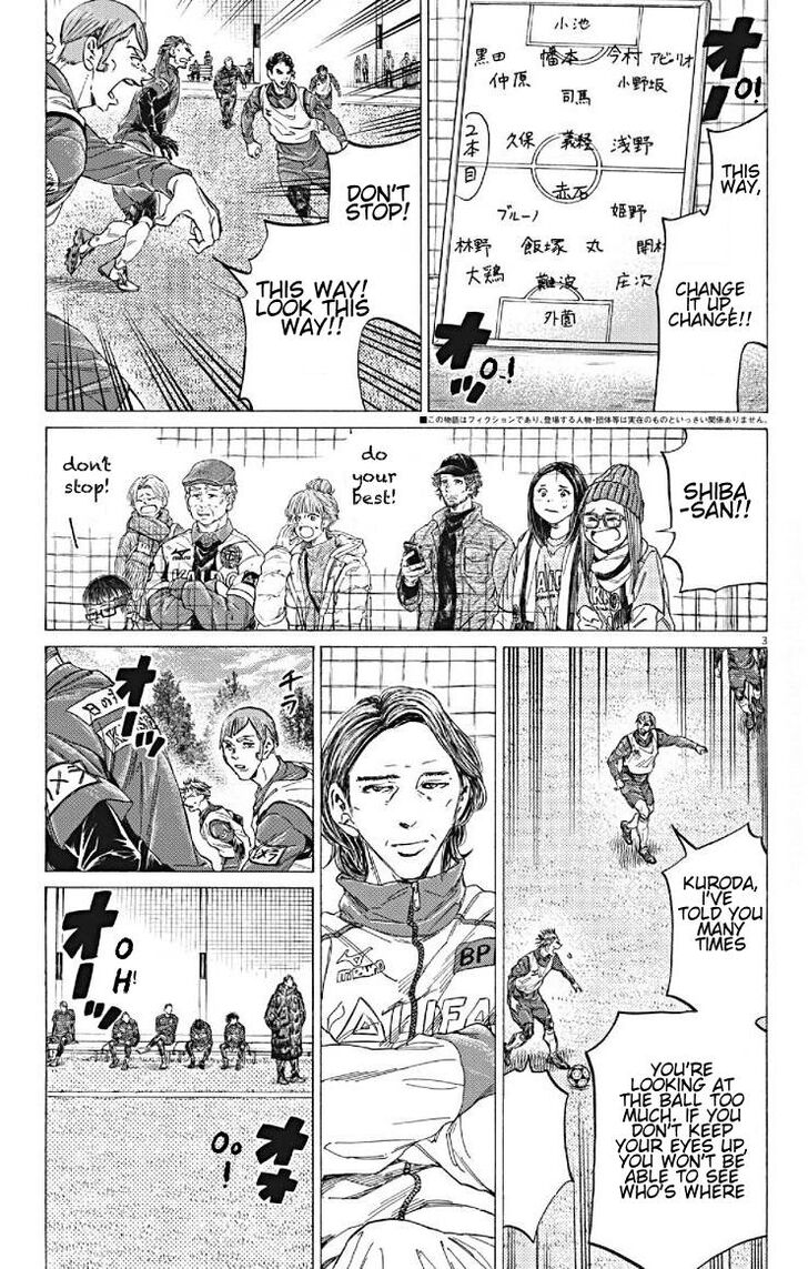 Ao Ashi, Chapter 293 image 03